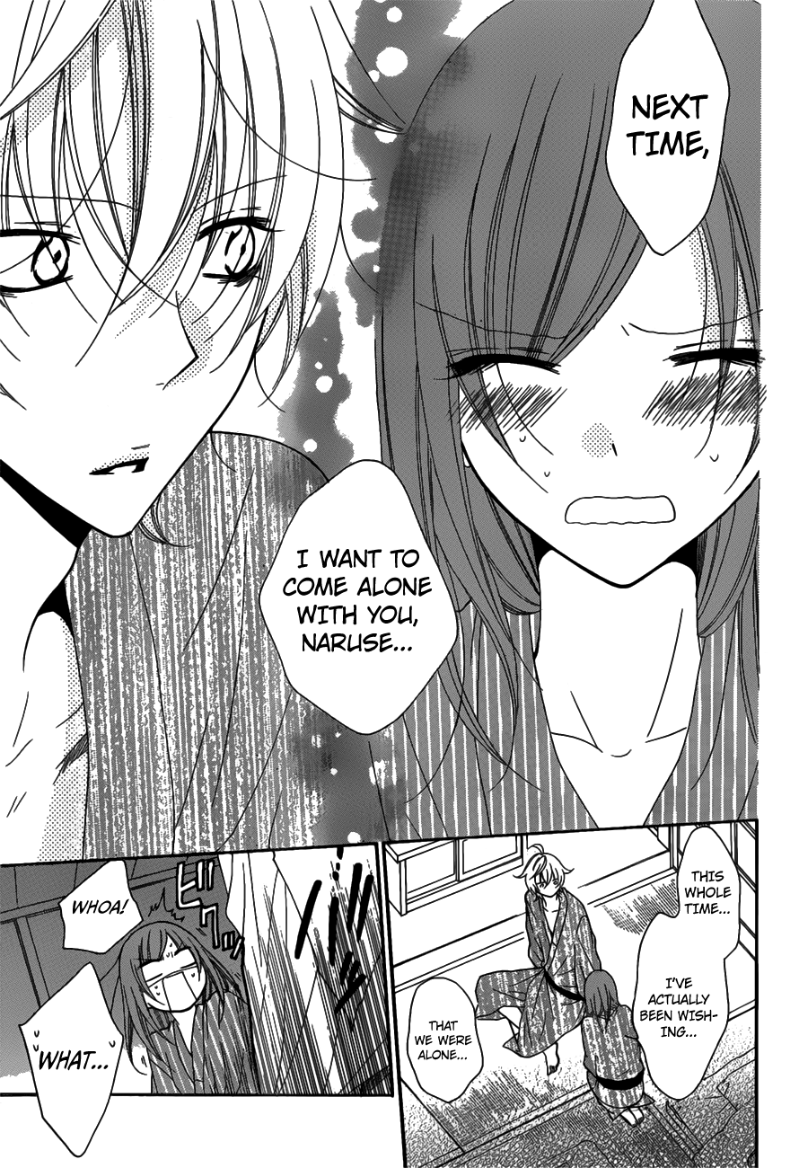 Namaiki Zakari, Chapter 75 image 21